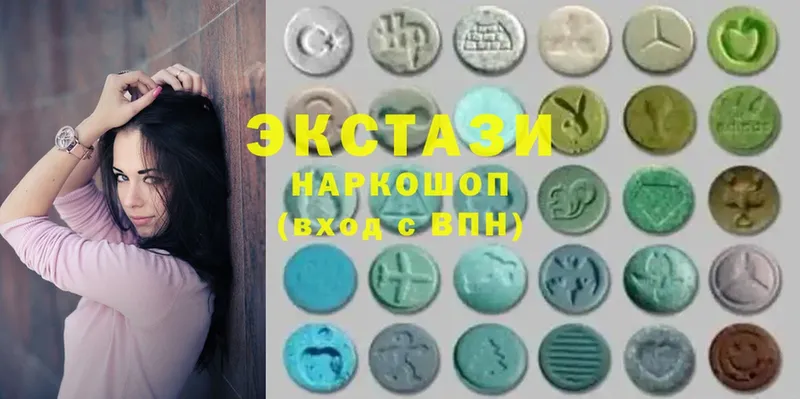 Ecstasy VHQ  Невельск 