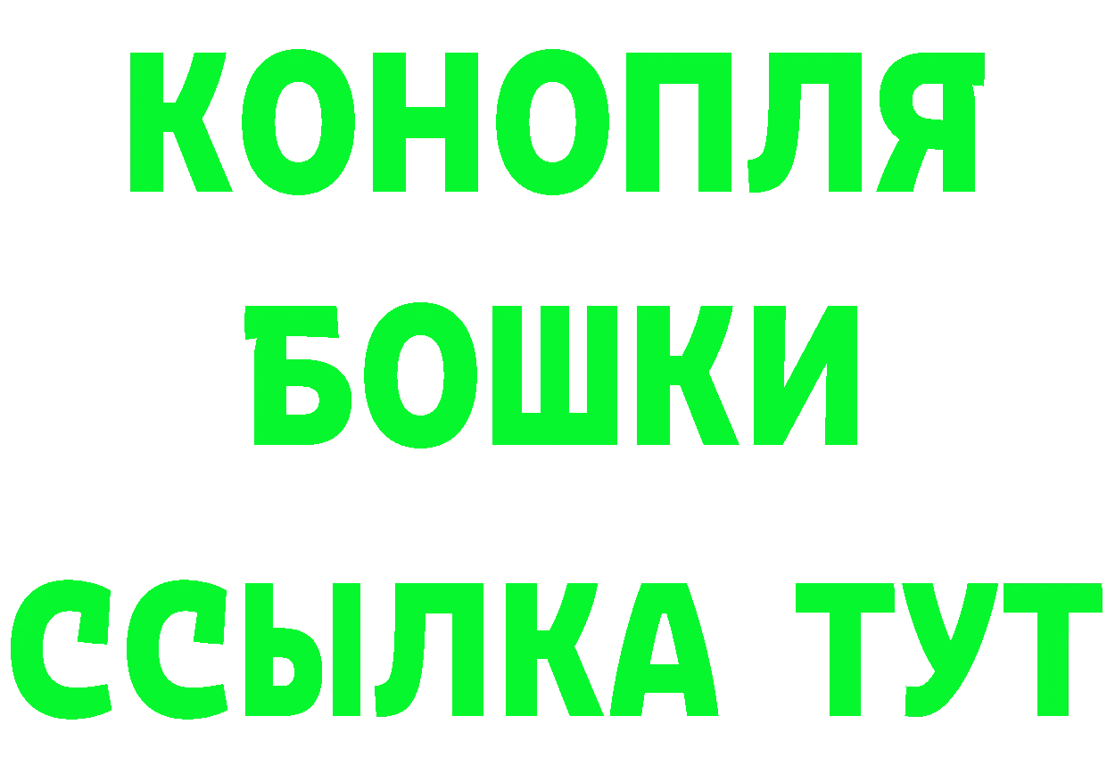 APVP Соль вход маркетплейс mega Невельск