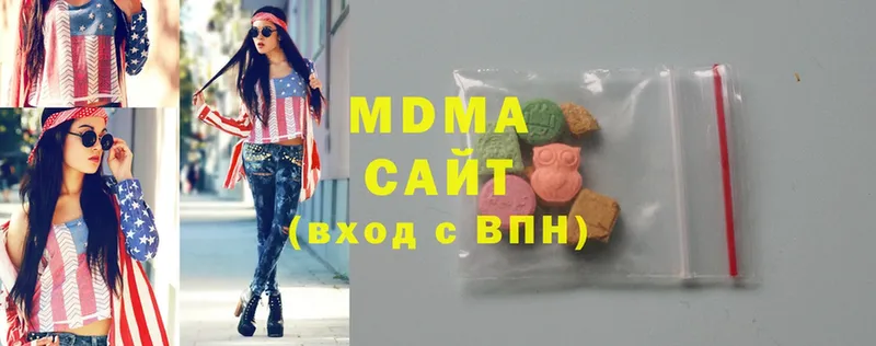 МДМА Molly  Невельск 